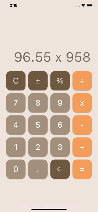 极简计算器:快速数学运算工具截图2