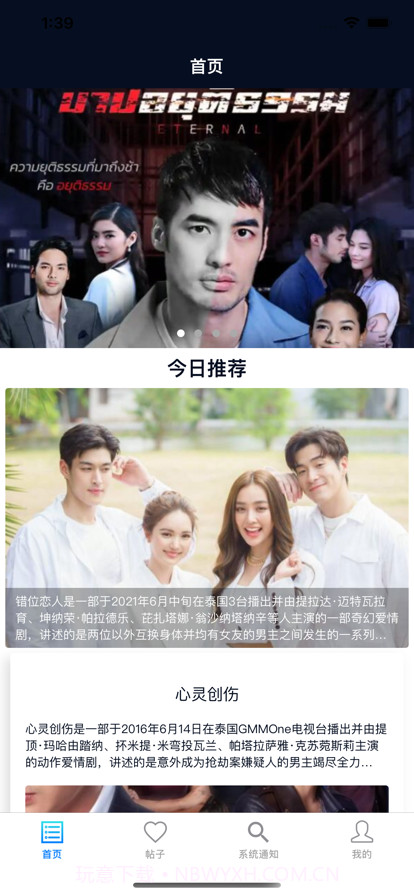 瞄瞄剧截图1 瞄瞄剧截图1