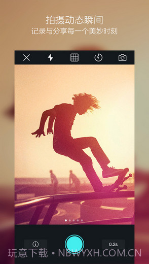 Biu截图4 Biu截图4