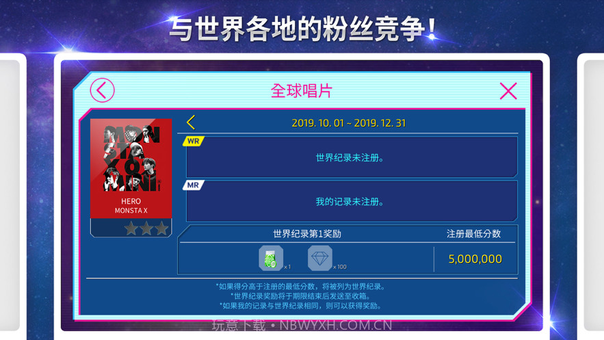 superstar starship截图2 superstar starship截图2