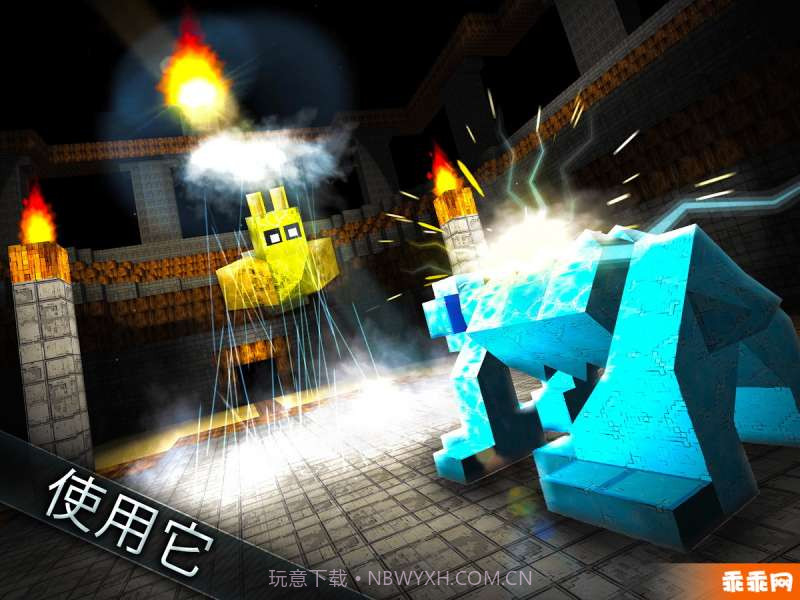 怪物的世界截图4 怪物的世界截图4