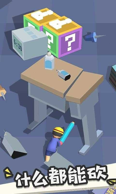 我的大刀40米截图4 我的大刀40米截图4