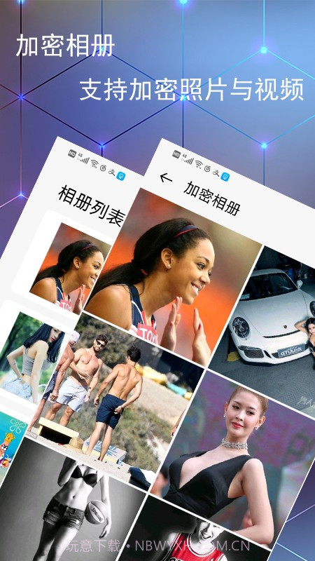 加密相册记事本截图2 加密相册记事本截图2