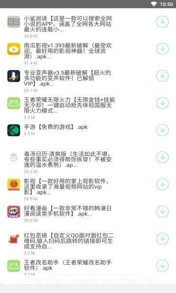 迷圈圈软件库截图3 迷圈圈软件库截图3