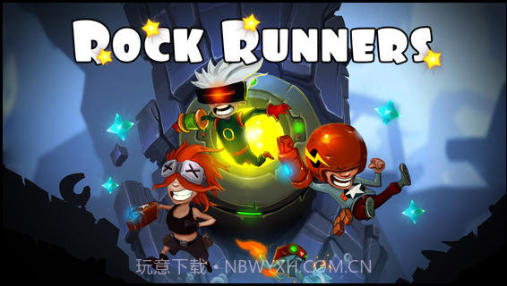 岩石奔跑者截图5