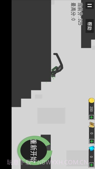 怒怼火柴人截图4 怒怼火柴人截图4