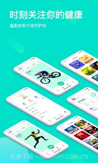 MasWear截图1 MasWear截图1