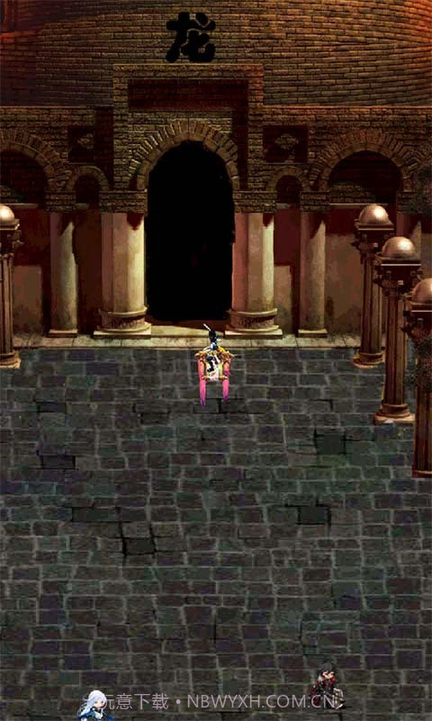 口袋仙踪截图4 口袋仙踪截图4