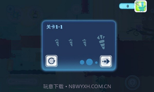 功夫兔子手游截图4