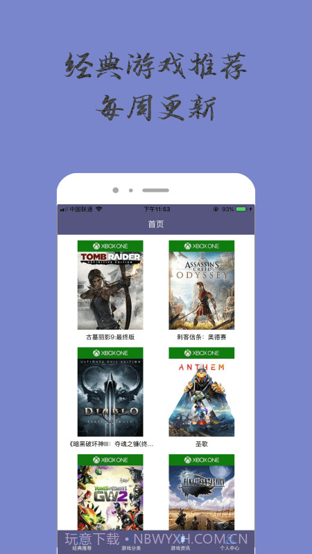 奇趣小乐园截图4