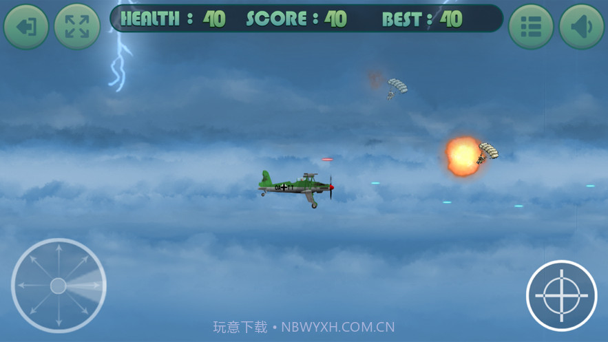 天空战机雷霆截图3 天空战机雷霆截图3