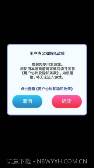 影视大侦探截图1 影视大侦探截图1