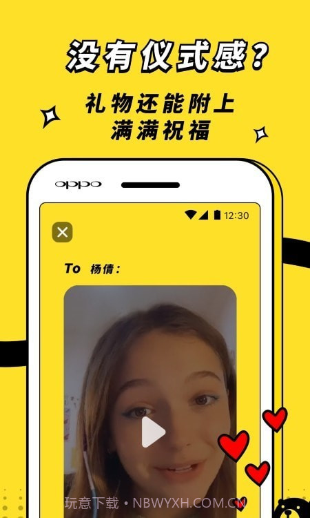 怪物送礼截图3 怪物送礼截图3