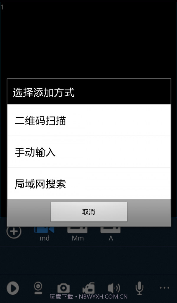iHDEye截图2 iHDEye截图2