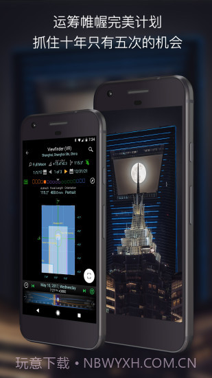 巧摄中国版截图1 巧摄中国版截图1