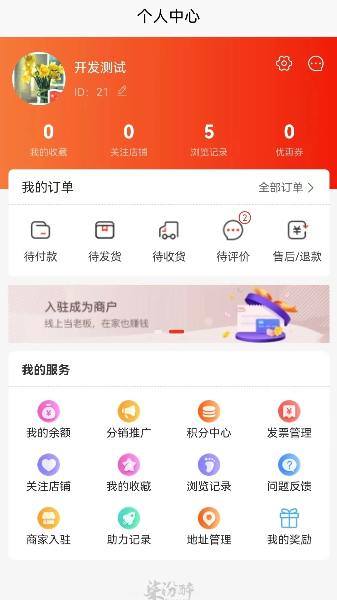 柒汾醉截图1 柒汾醉截图1
