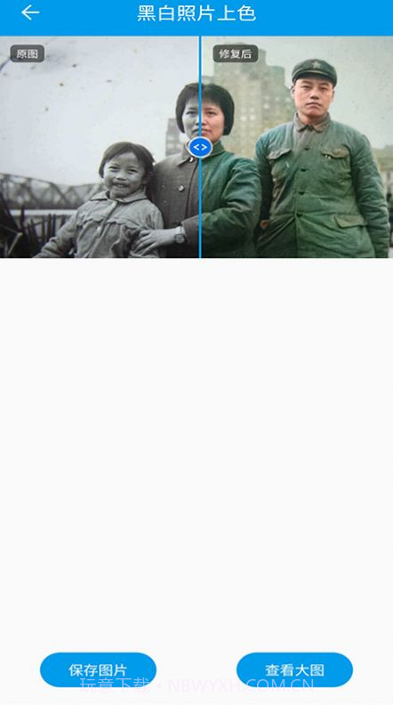 修复迷糊图片截图2