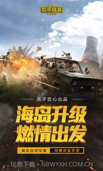 6倍无后座灵敏度截图1