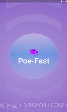 Poe Fast截图1 Poe Fast截图1