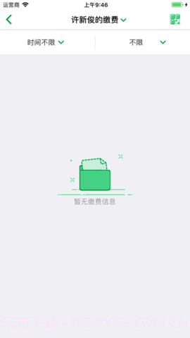 何氏眼科(何氏眼科近视手术价格)V1.1.6 安卓免费版截图1