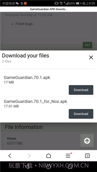 GG修改器永久破解版截图2 GG修改器永久破解版截图2