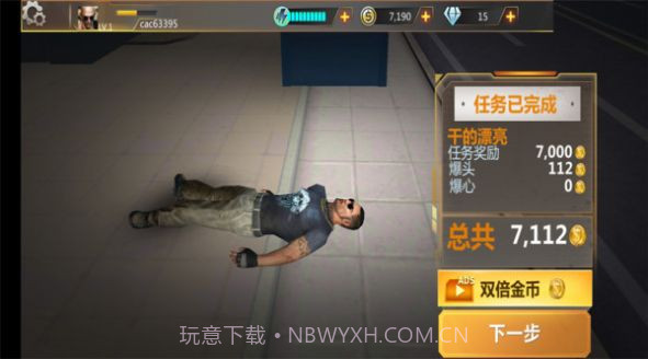 狙击手前线3D游戏截图2 狙击手前线3D游戏截图2