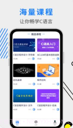 C语言编程教学截图1 C语言编程教学截图1