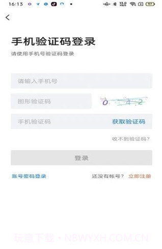 廊坊直聘网截图1 廊坊直聘网截图1