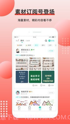 有道打印机截图4 有道打印机截图4