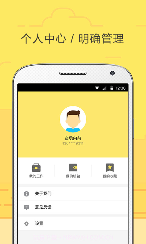 饿小闲截图4 饿小闲截图4