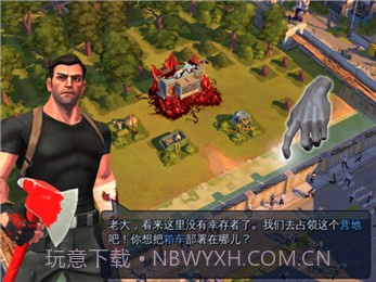 僵尸危机生死之战截图2