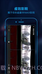 岛国影院截图4 岛国影院截图4