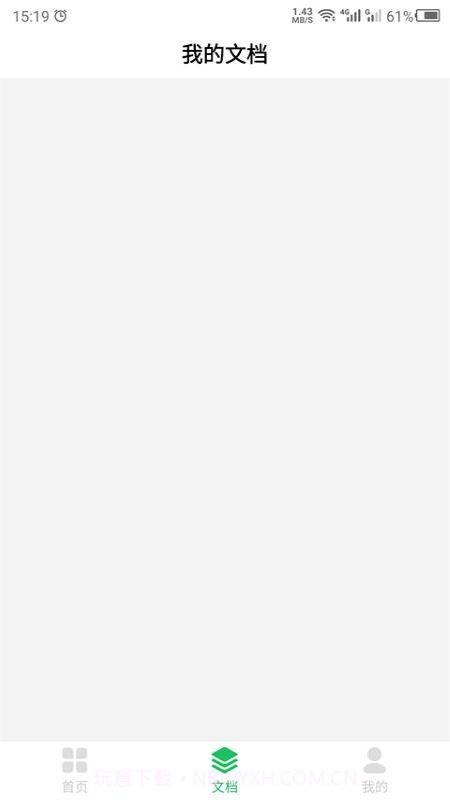 拍照识别截图2 拍照识别截图2