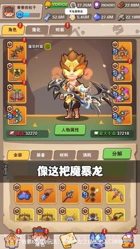 射手部落截图2 射手部落截图2