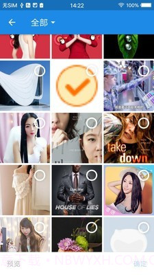 pdf转换大师高级版截图3