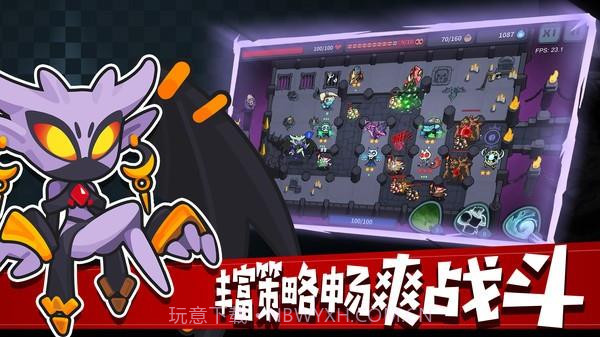 地下城经理截图1 地下城经理截图1