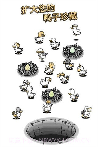 怪鸭世界内置菜单截图3 怪鸭世界内置菜单截图3