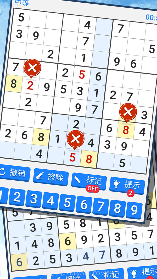 新数独截图3
