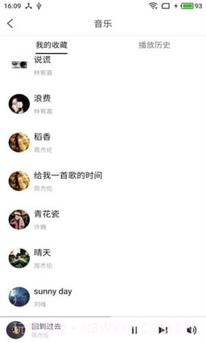 小度之家截图2 小度之家截图2