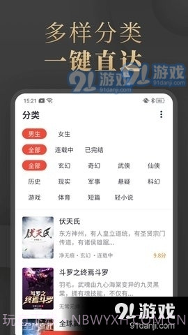 陌香小说最新版截图2