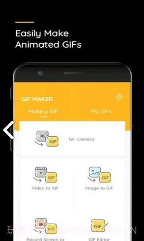 gif动态表情制作(gif动态表情制作工具)V5.7 安卓免费版截图3 gif动态表情制作(gif动态表情制作工具)V5.7 安卓免费版截图3