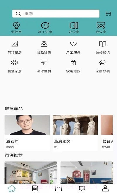 箭猪优快截图3