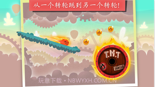 小火苗大冒险截图2 小火苗大冒险截图2