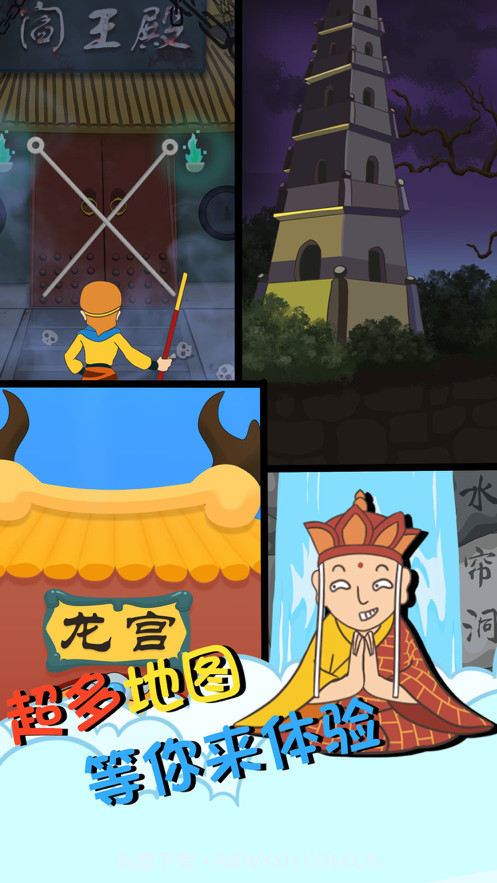 救救师父截图2 救救师父截图2