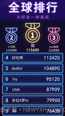 俄罗斯方块消消消APP截图4 俄罗斯方块消消消APP截图4