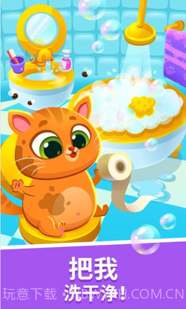 我的虚拟宠物截图1