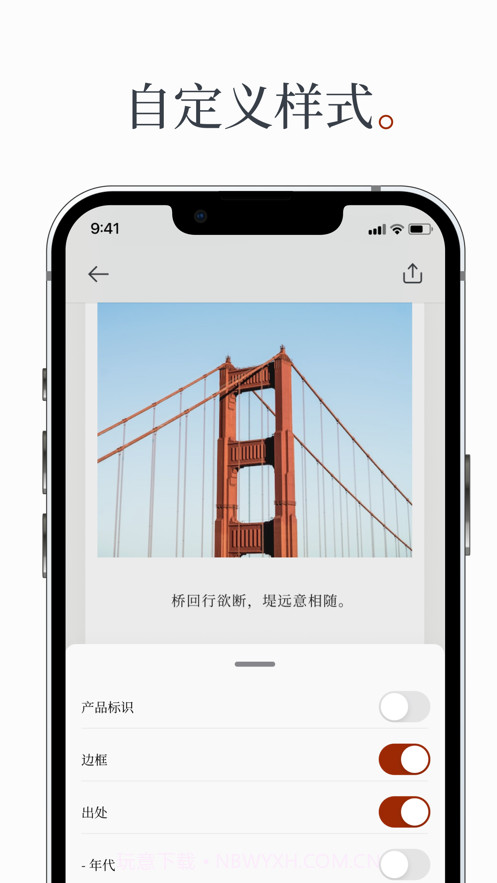 诗片截图1 诗片截图1