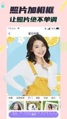 考拉抠图截图4 考拉抠图截图4