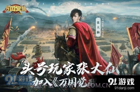 万国觉醒脚本截图3