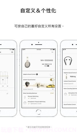 headphones索尼截图2 headphones索尼截图2
